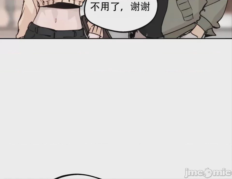 第1话, 페이지 4