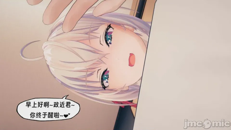 第1话、72 ページ