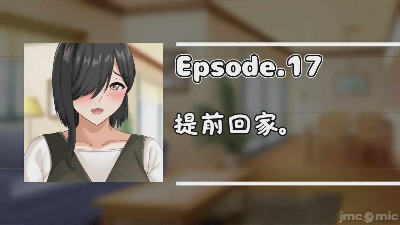 第1话，第 377 頁