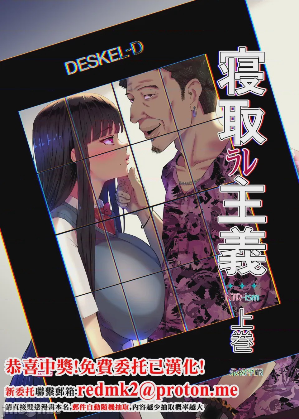第1话，第 1 页
