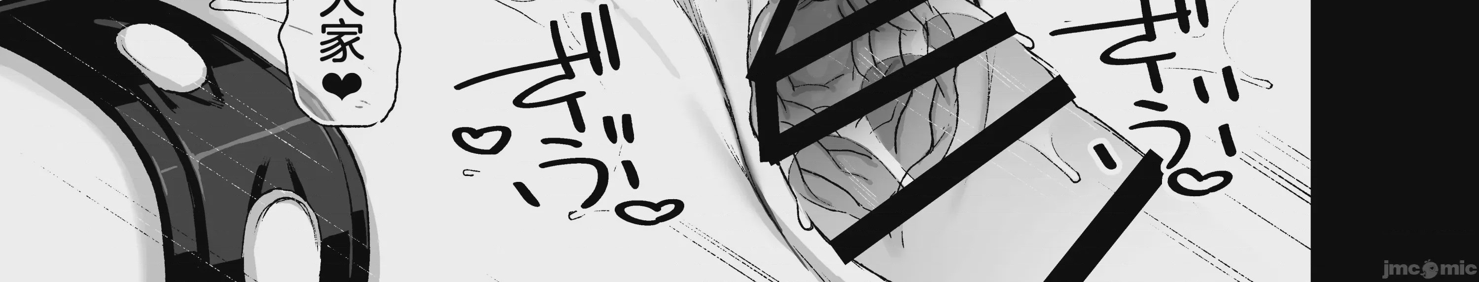 第1话, page 92