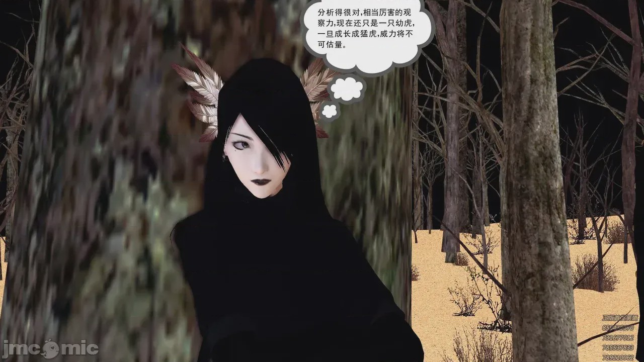 第1话, หน้า 664