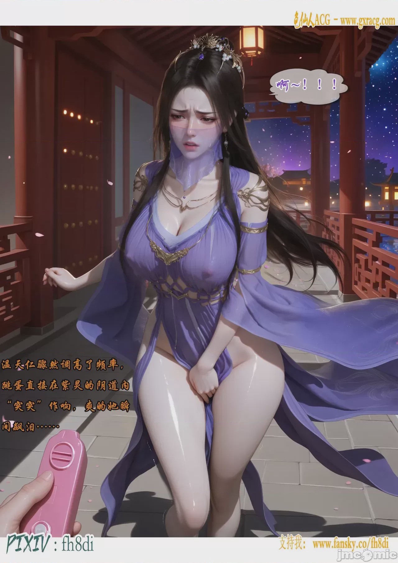 第1话, 페이지 851