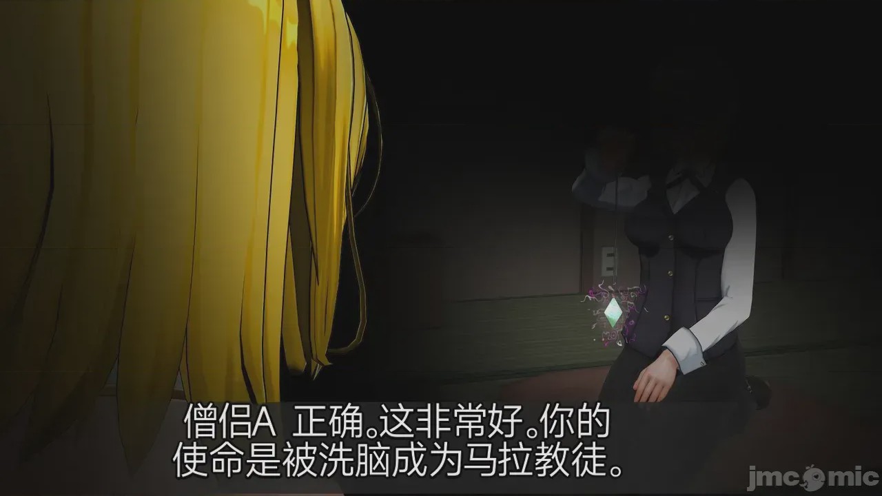 第1话, หน้า 391