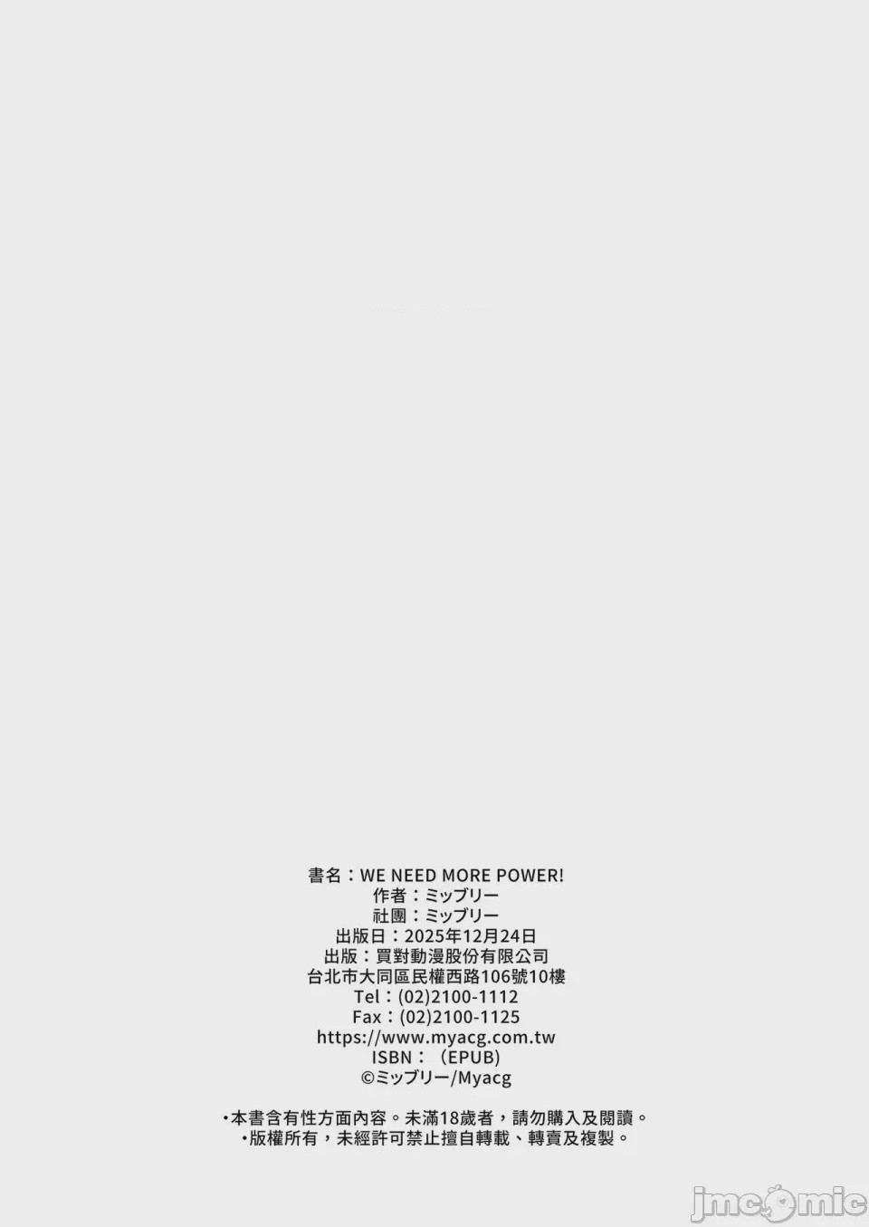 第1话，第 37 页