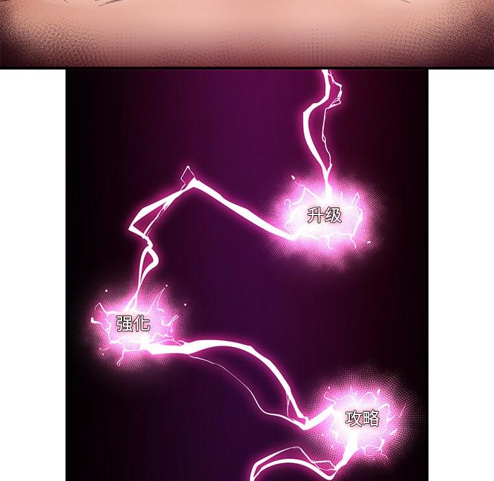 第1話，第 144 页