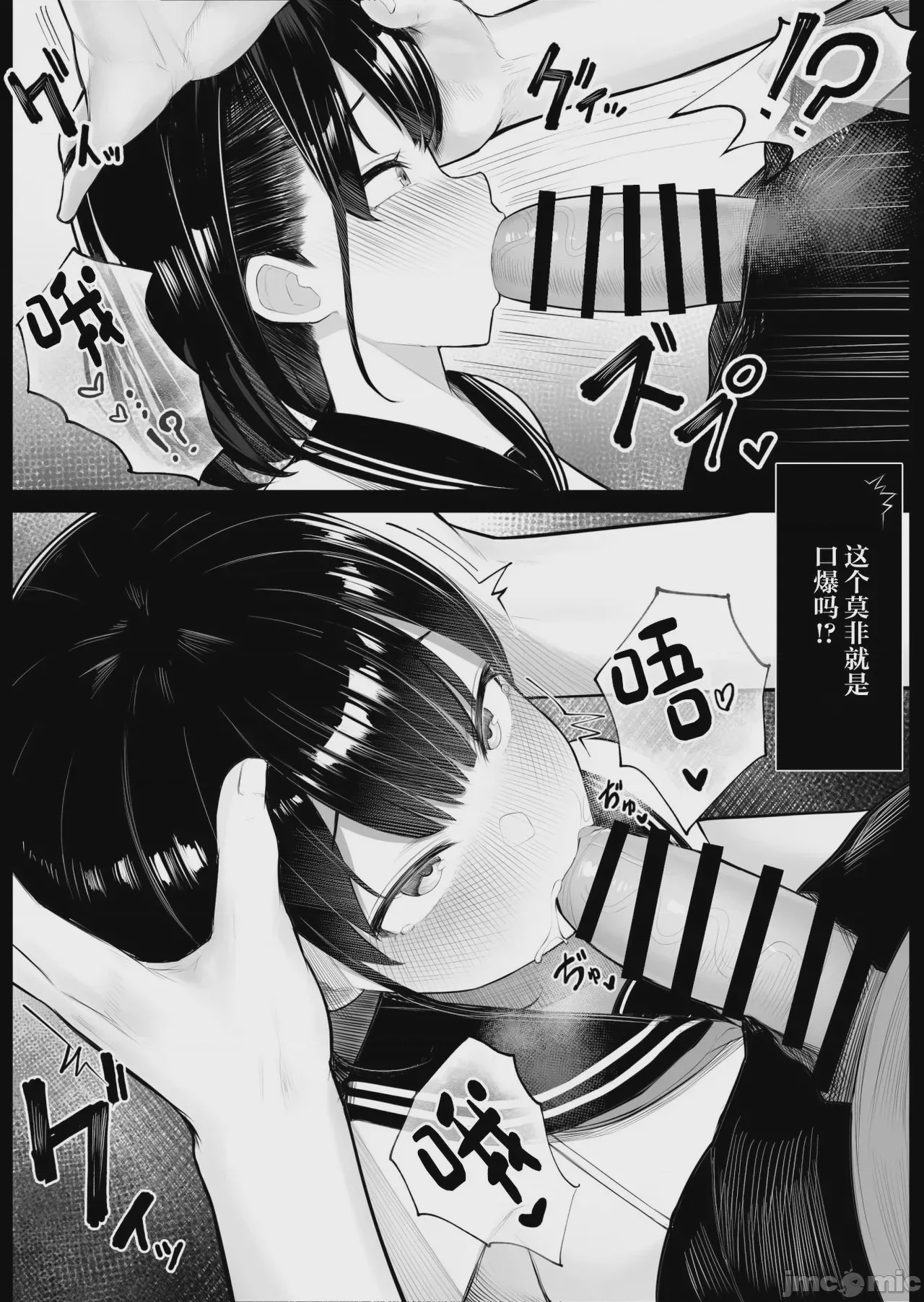 第1话，第 8 页