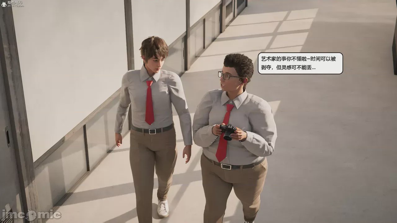 第1话，第 47 頁