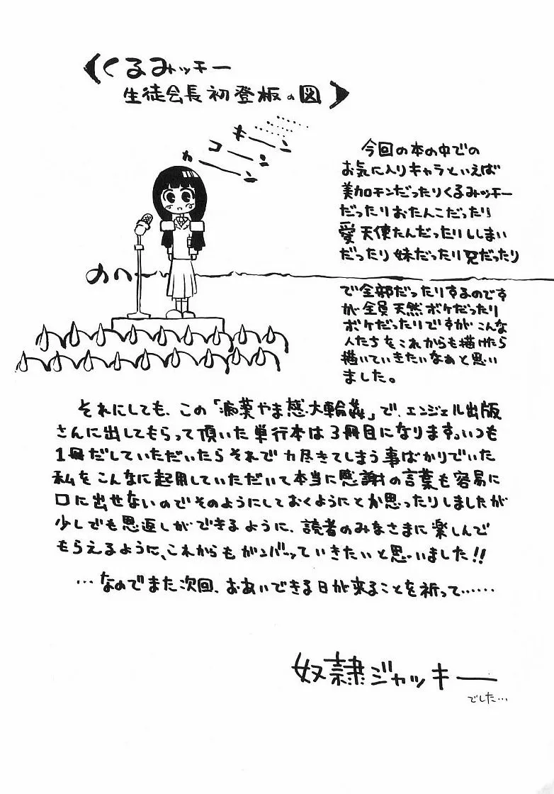 第 1 章，第 184 页