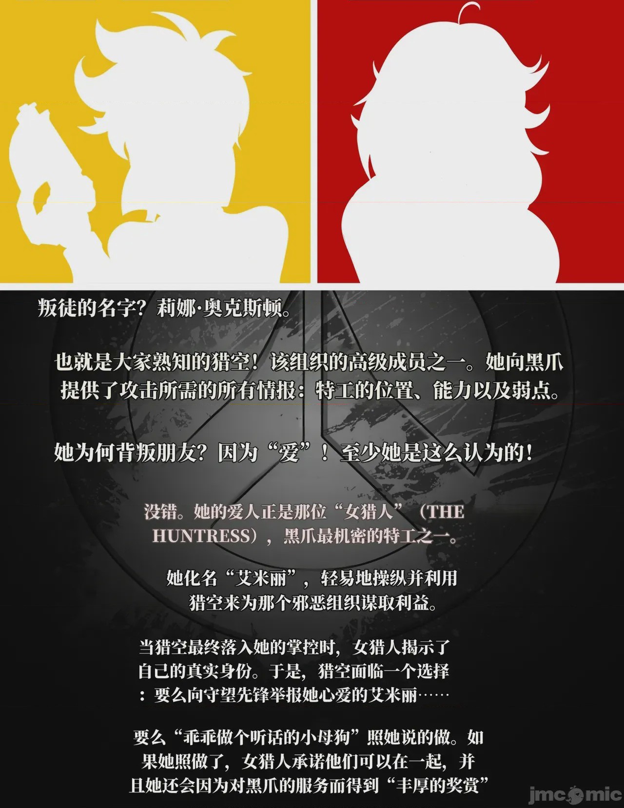 第1话，第 3 页