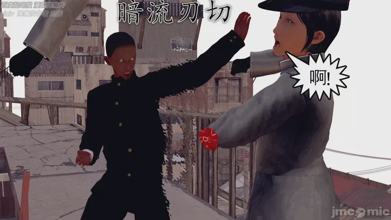 第1话，第 627 頁