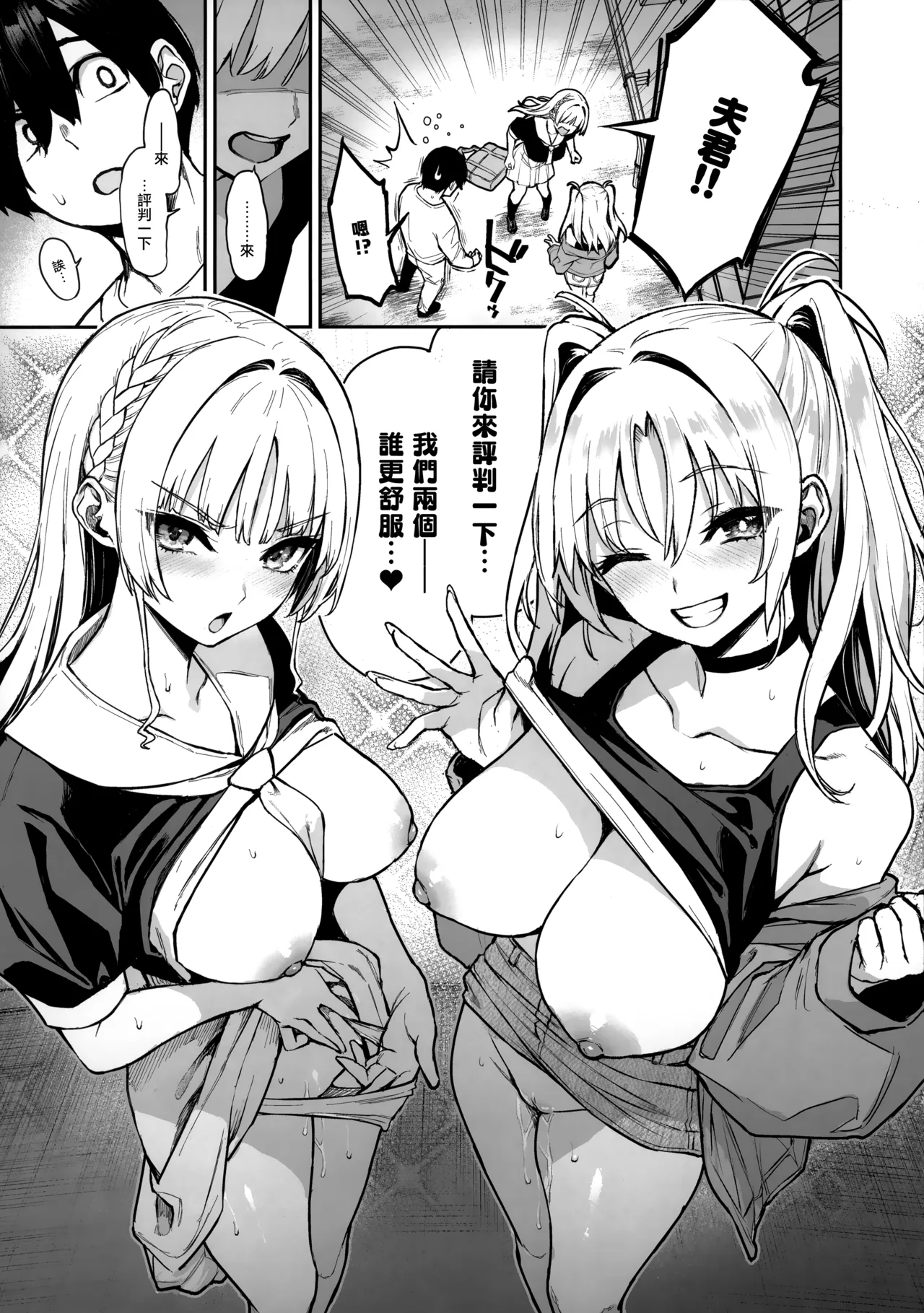 第 1 章，第 10 页