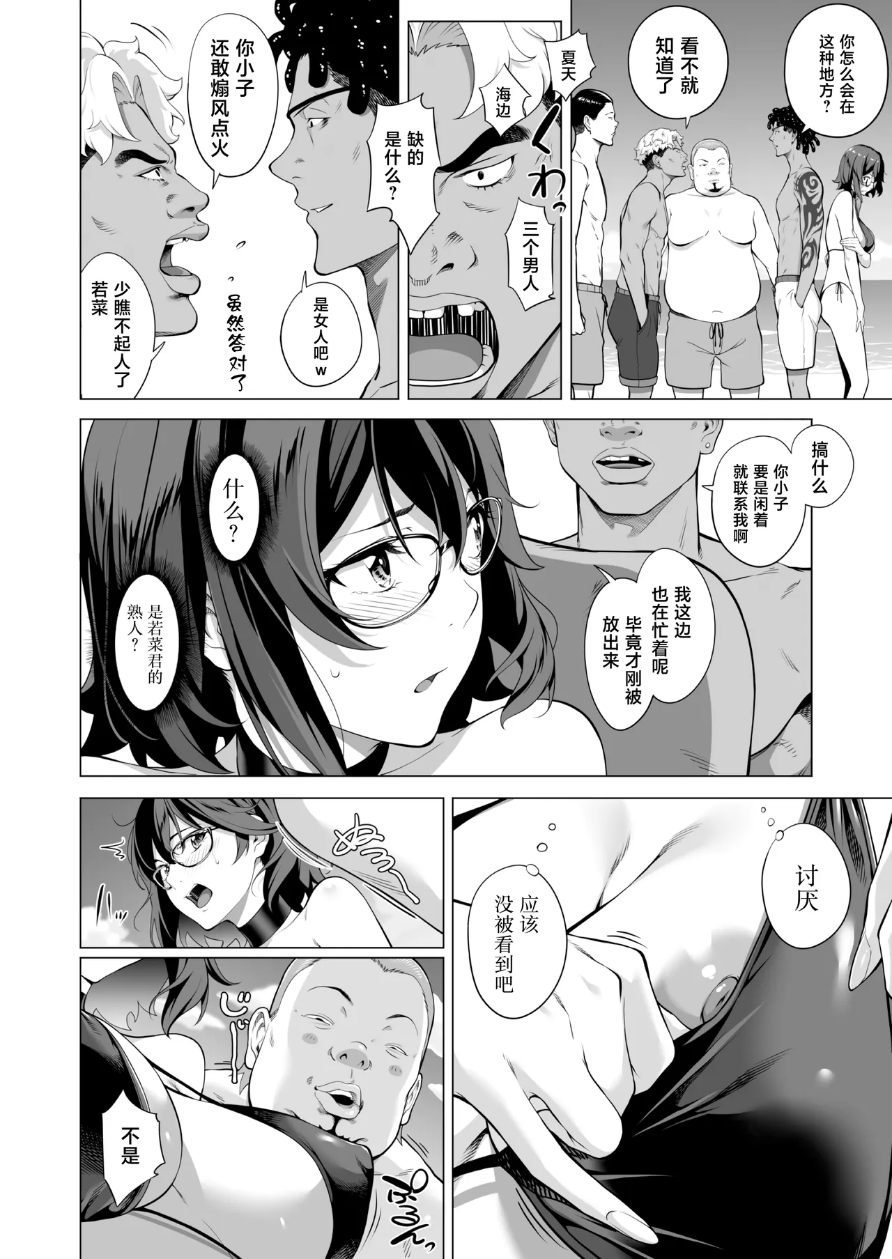 第 1 章, page 71