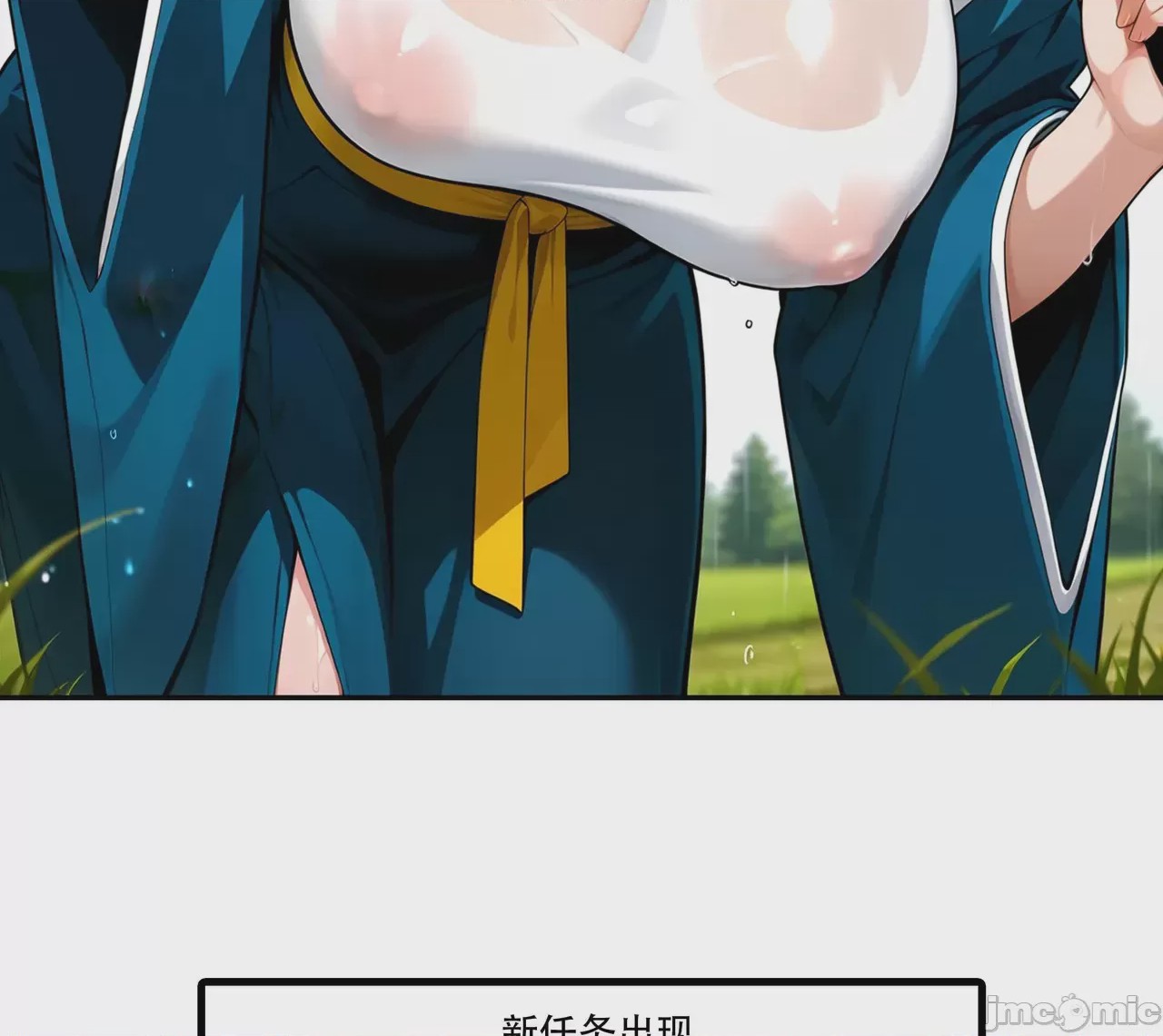 第1话, หน้า 137