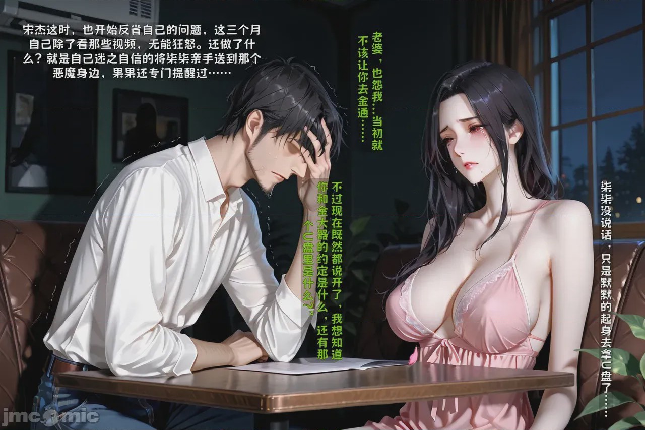 第1话, หน้า 624