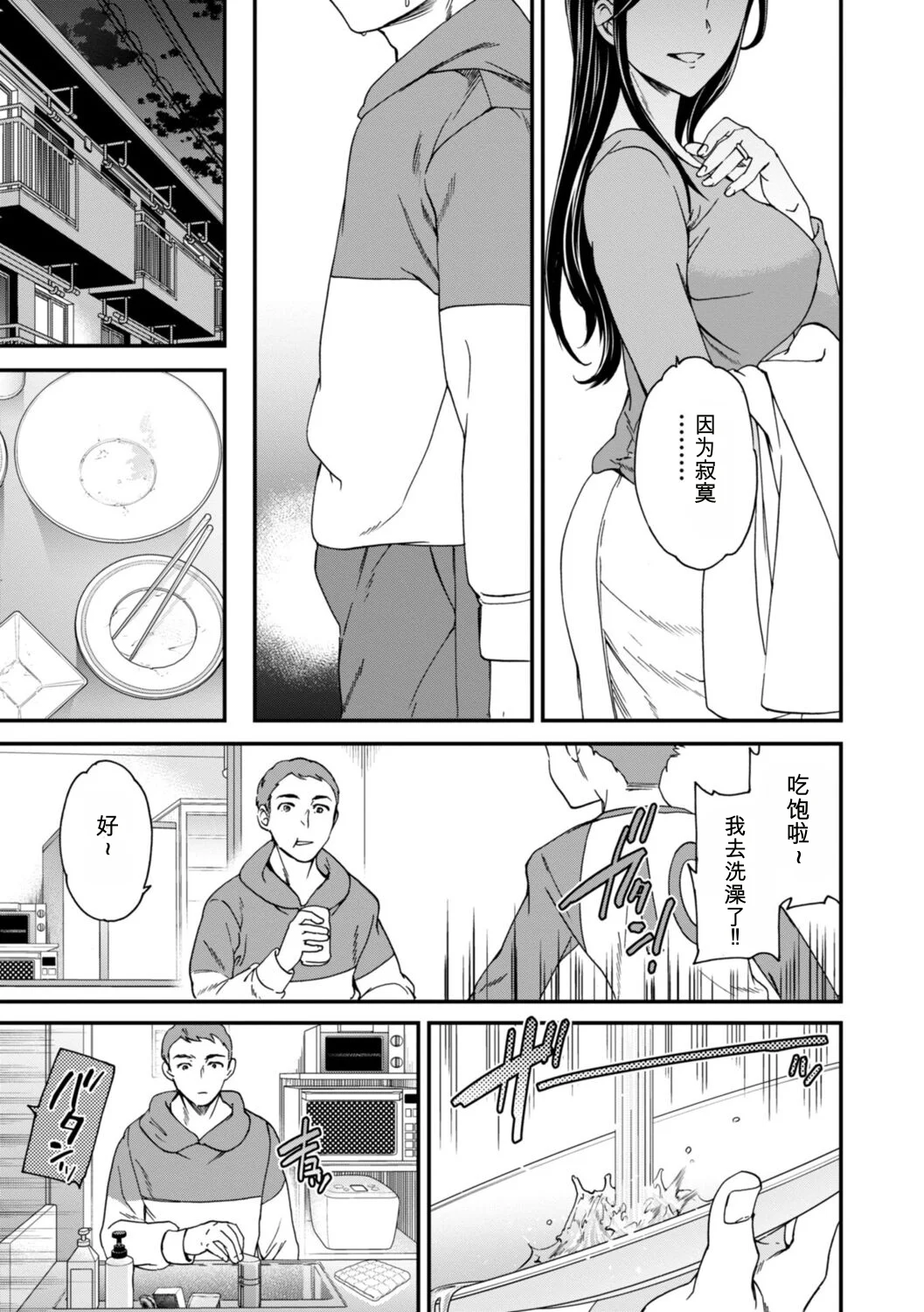 第 1 章，第 145 頁
