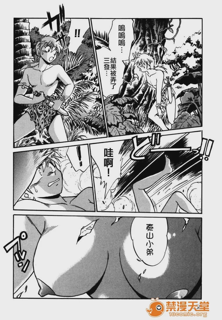第1话、160 ページ