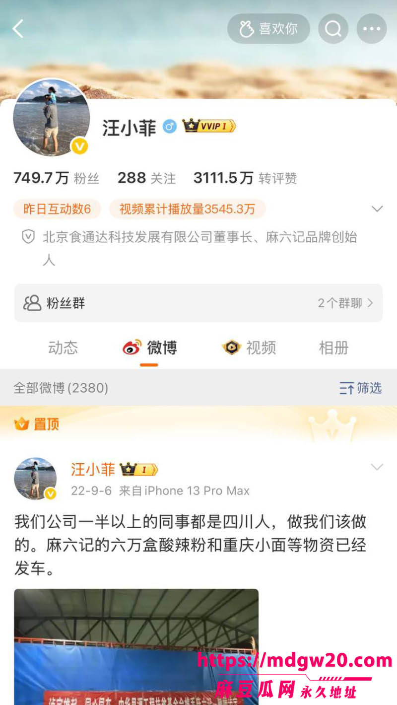 张颖颖连发猛料 汪小菲婚内出轨 在台湾和朋友女儿视频裸聊 聊天记录不堪入目