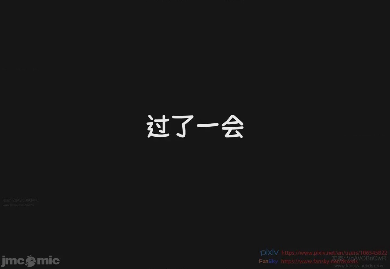第1话, page 258