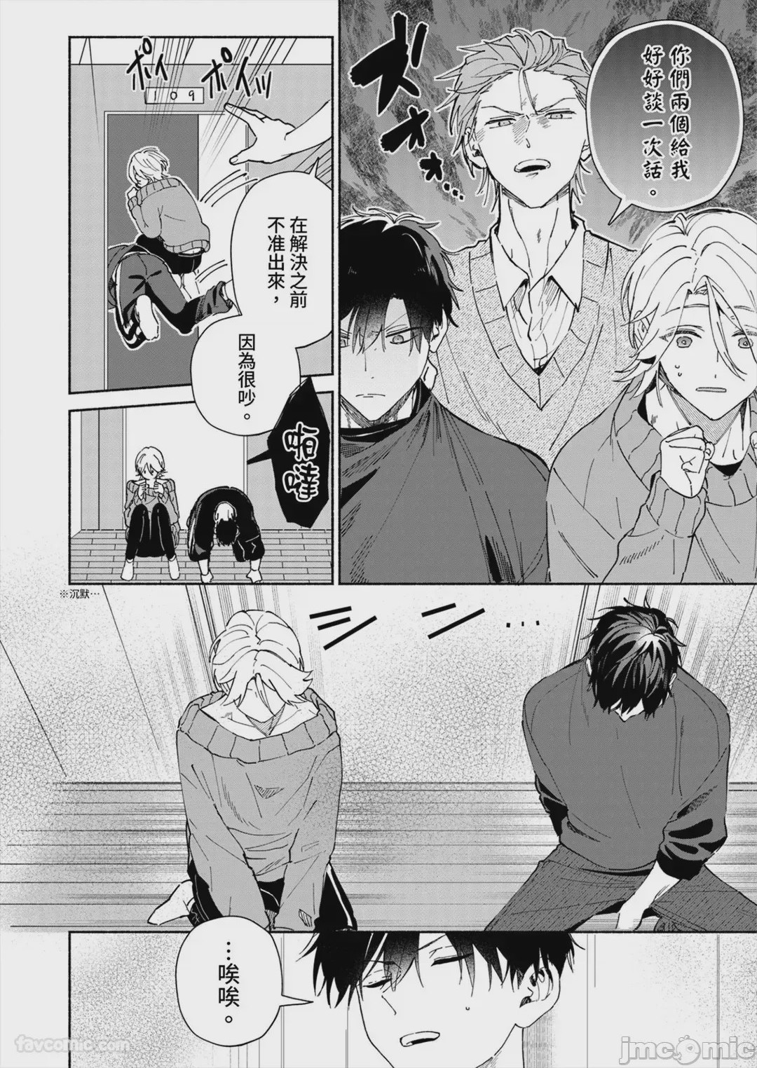 第1话，第 130 页