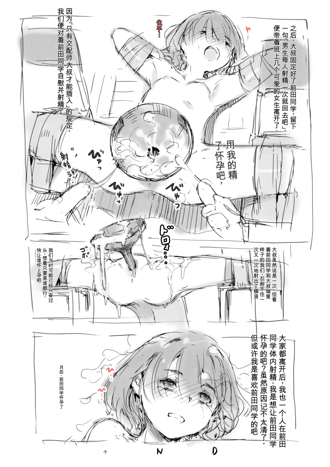第 1 章，第 499 頁