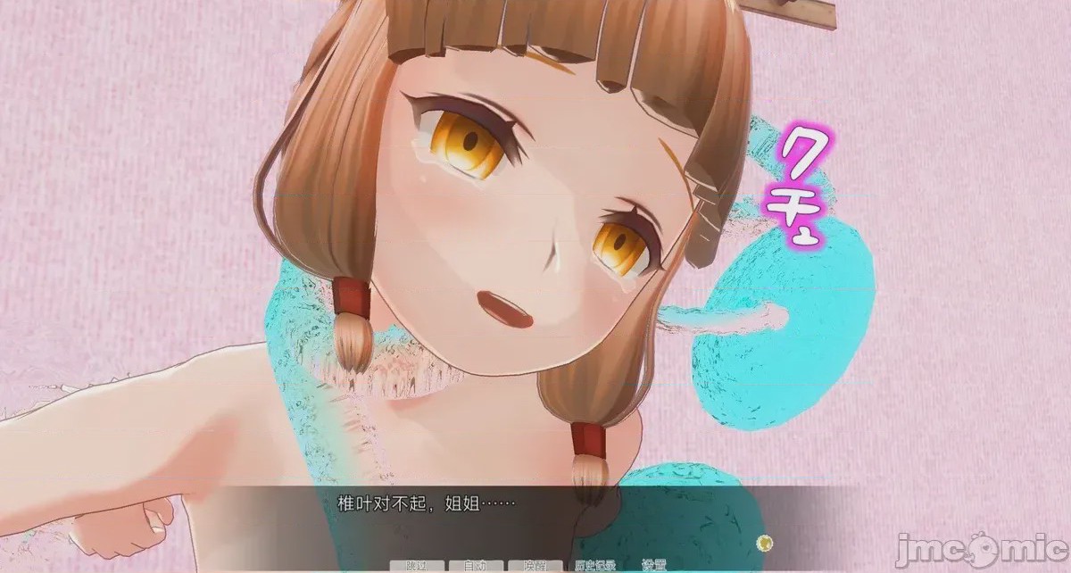 第1话、155 ページ