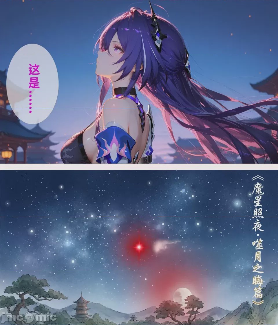 第1话，第 41 頁