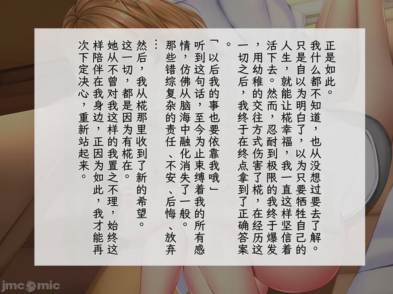 第1话, pahina 897