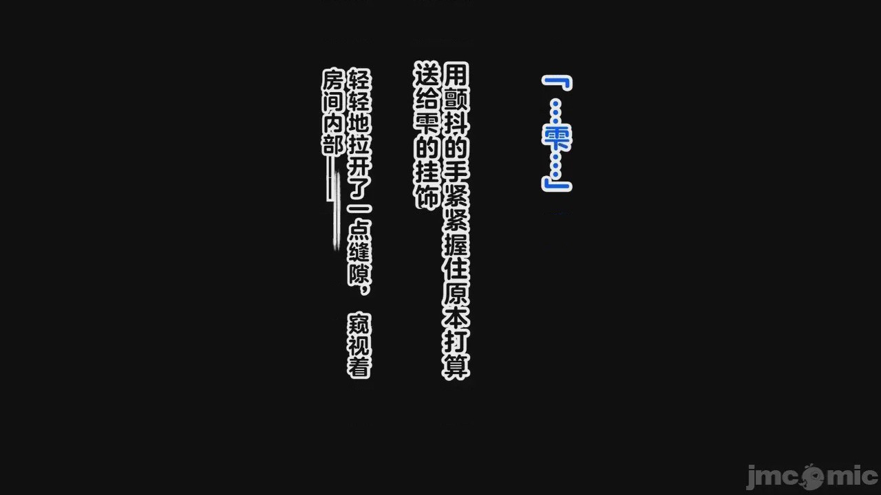 第1话，第 342 页