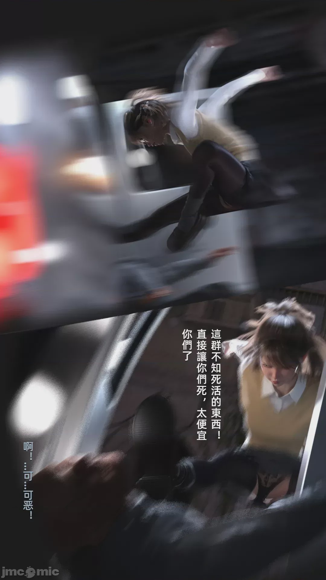 第1话, 페이지 1442