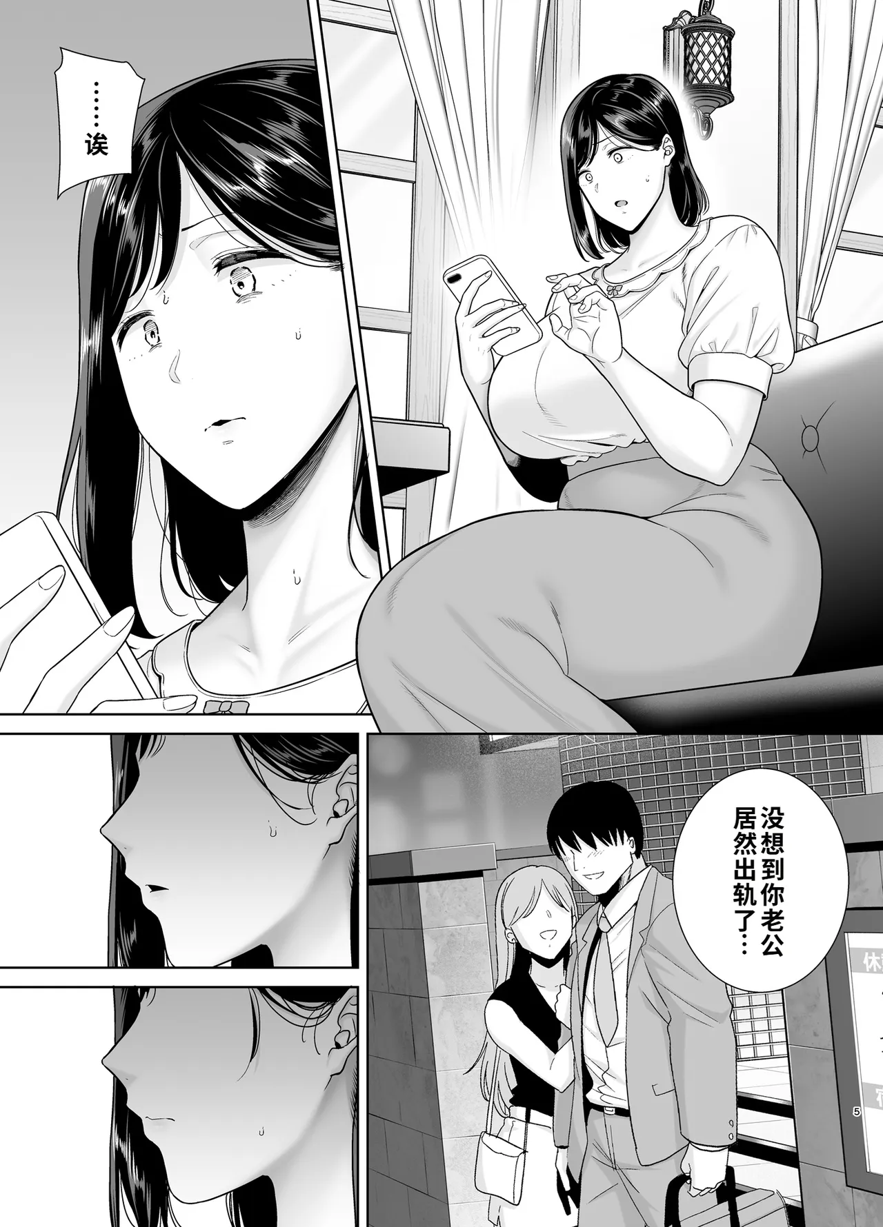 第 1 章，第 93 頁