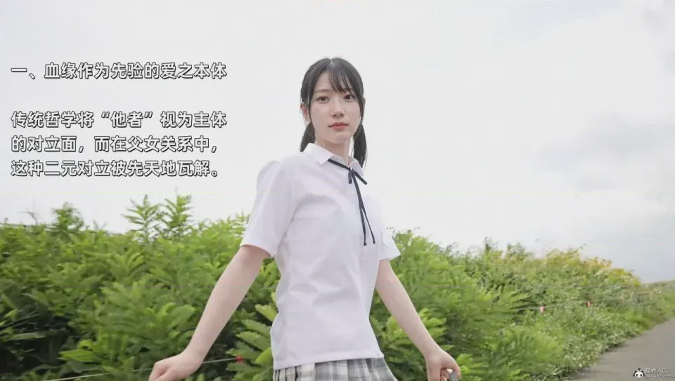 第1话，第 636 頁