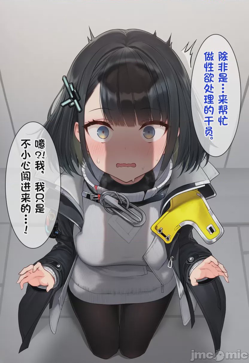 第1话、7 ページ