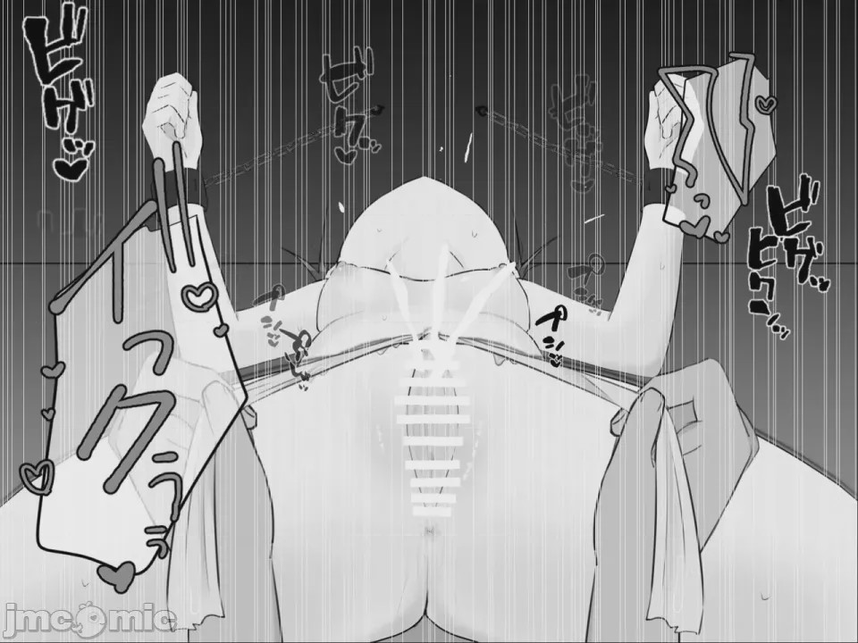 第1话，第 86 頁