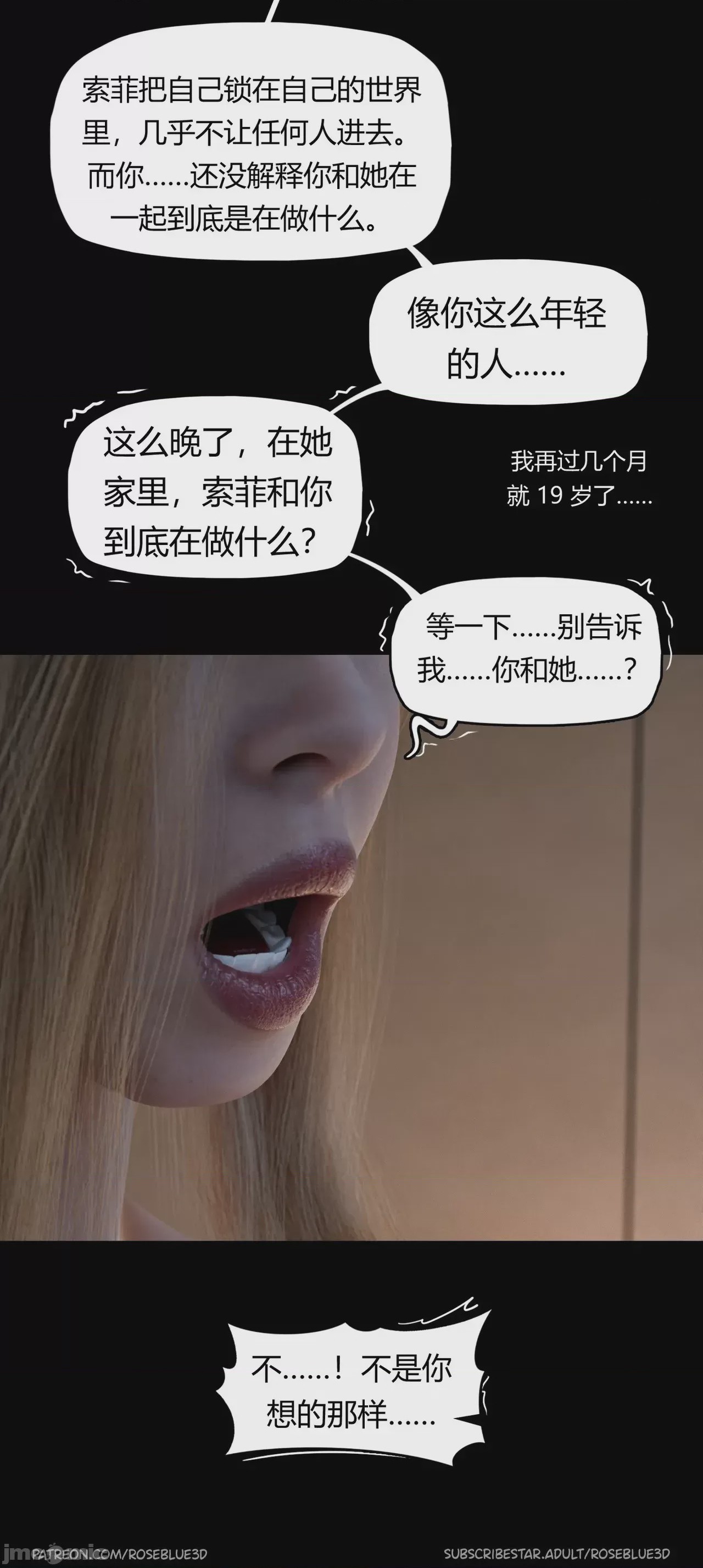 第1话，第 501 頁