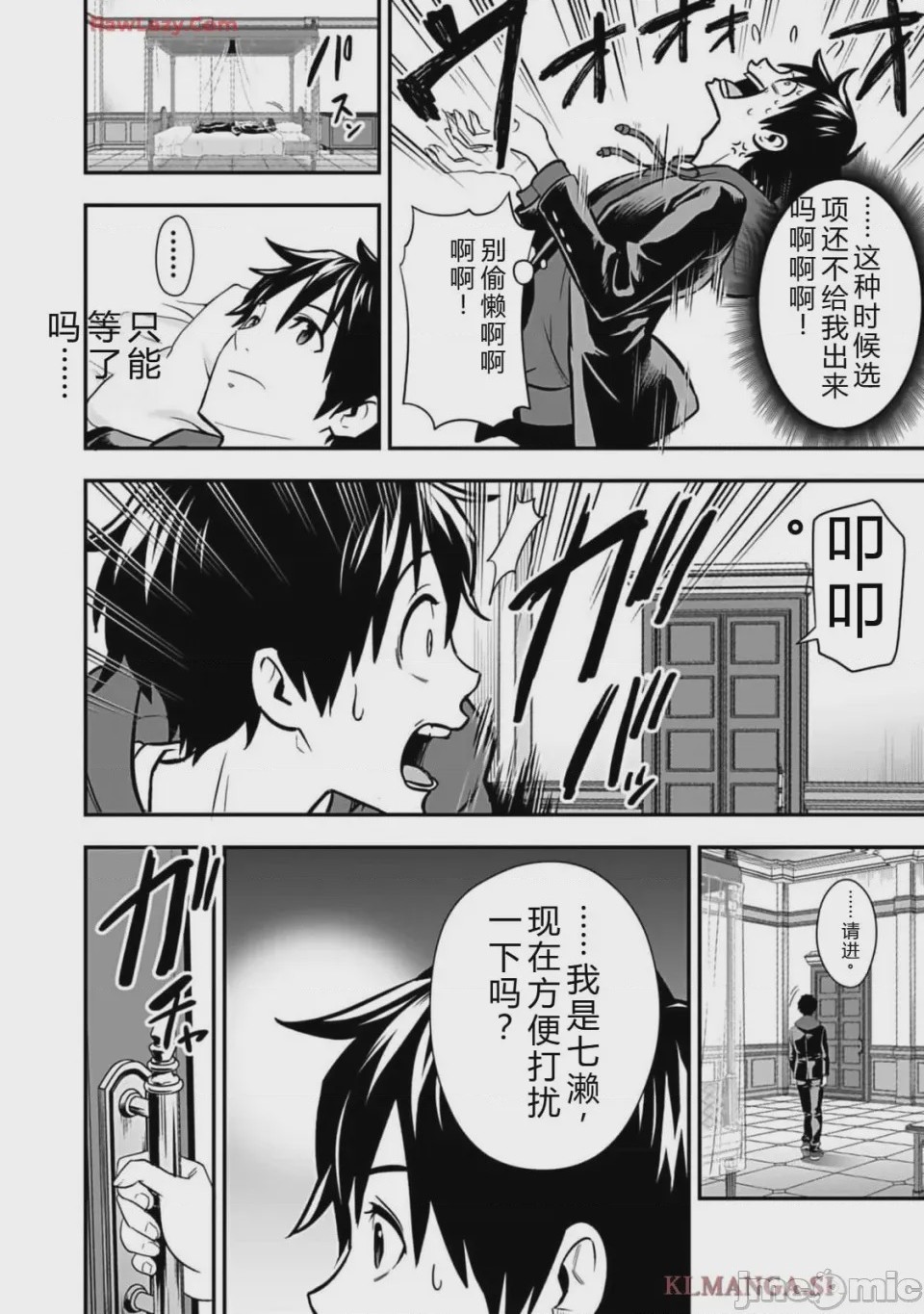 第1话 1、160 ページ