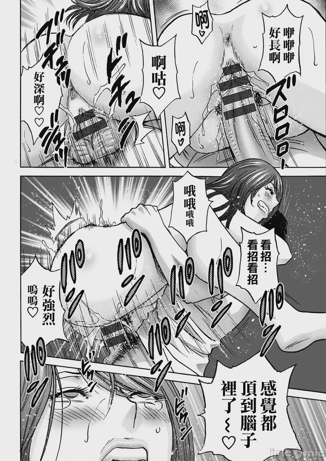 第1话，第 126 頁