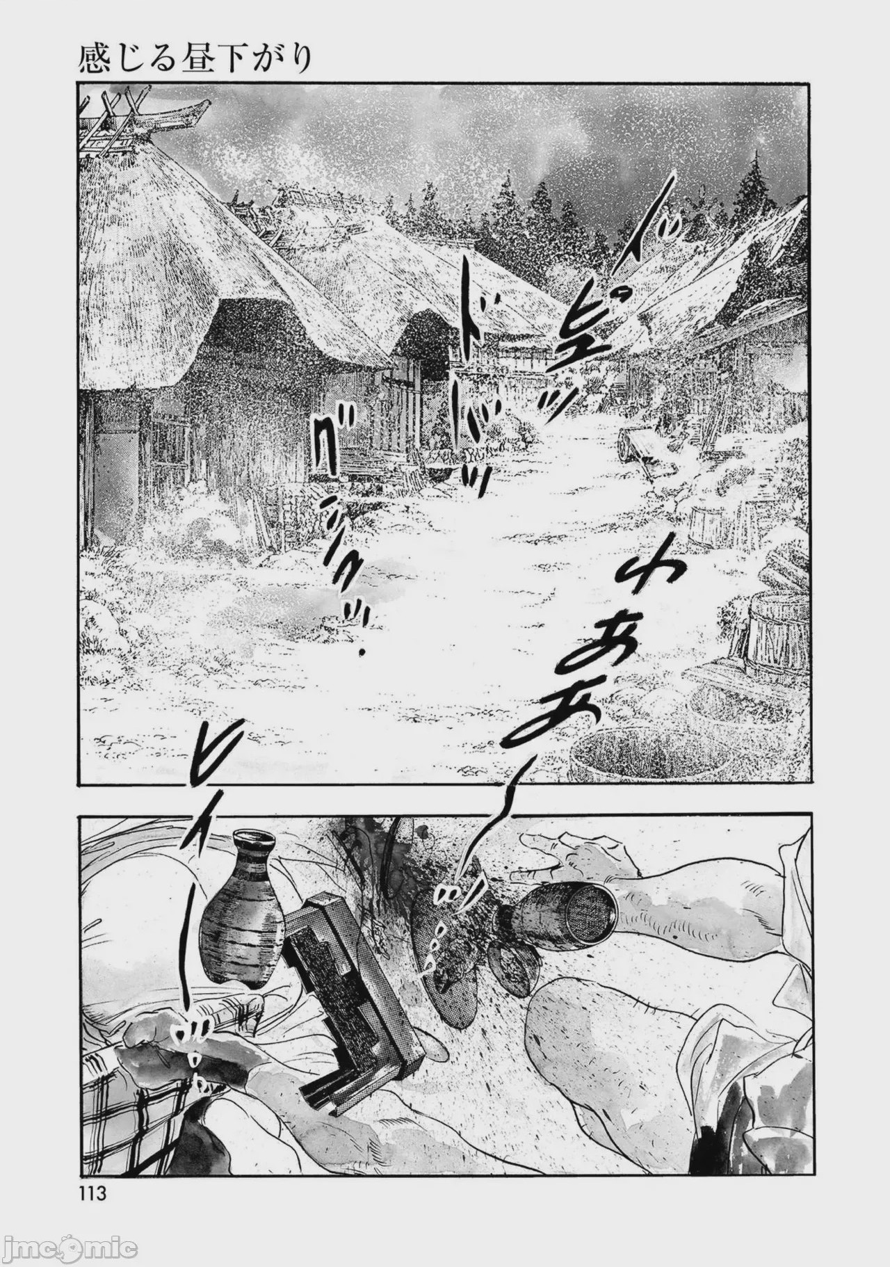 第1话，第 118 页