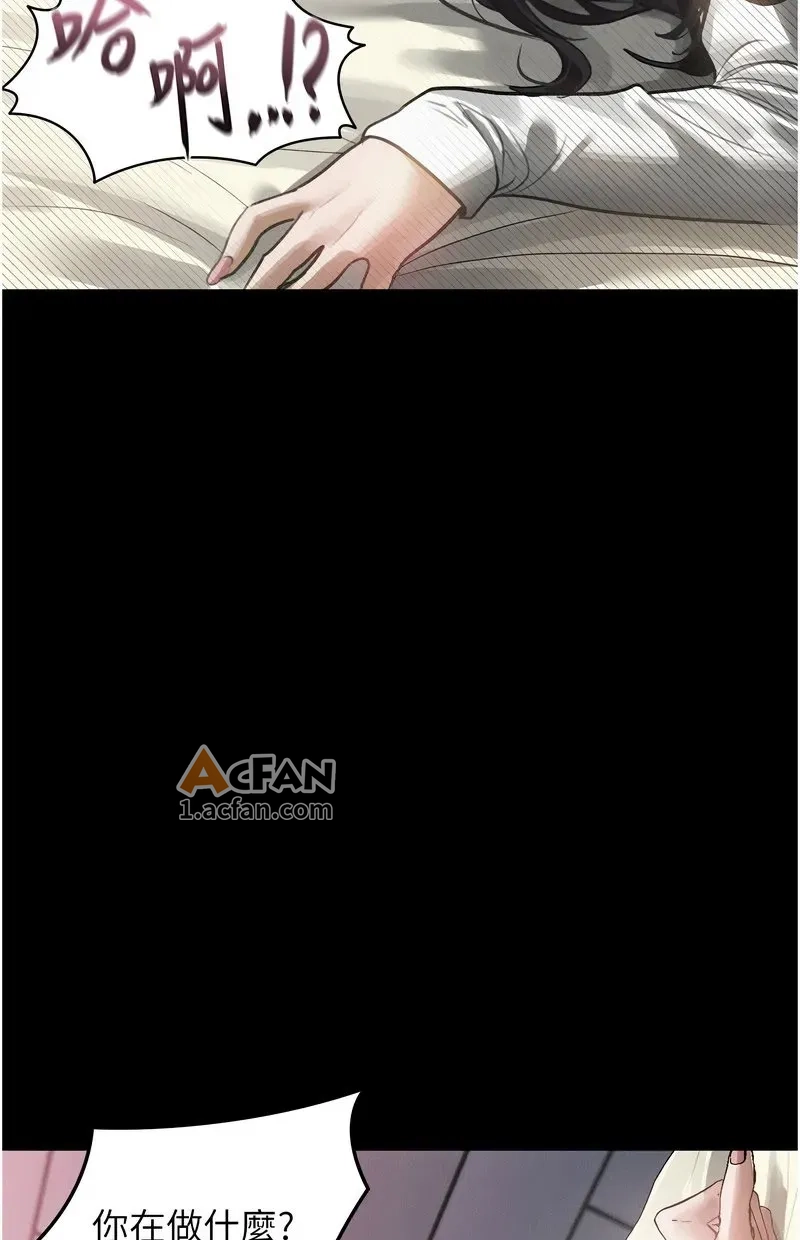 第12话, page 48
