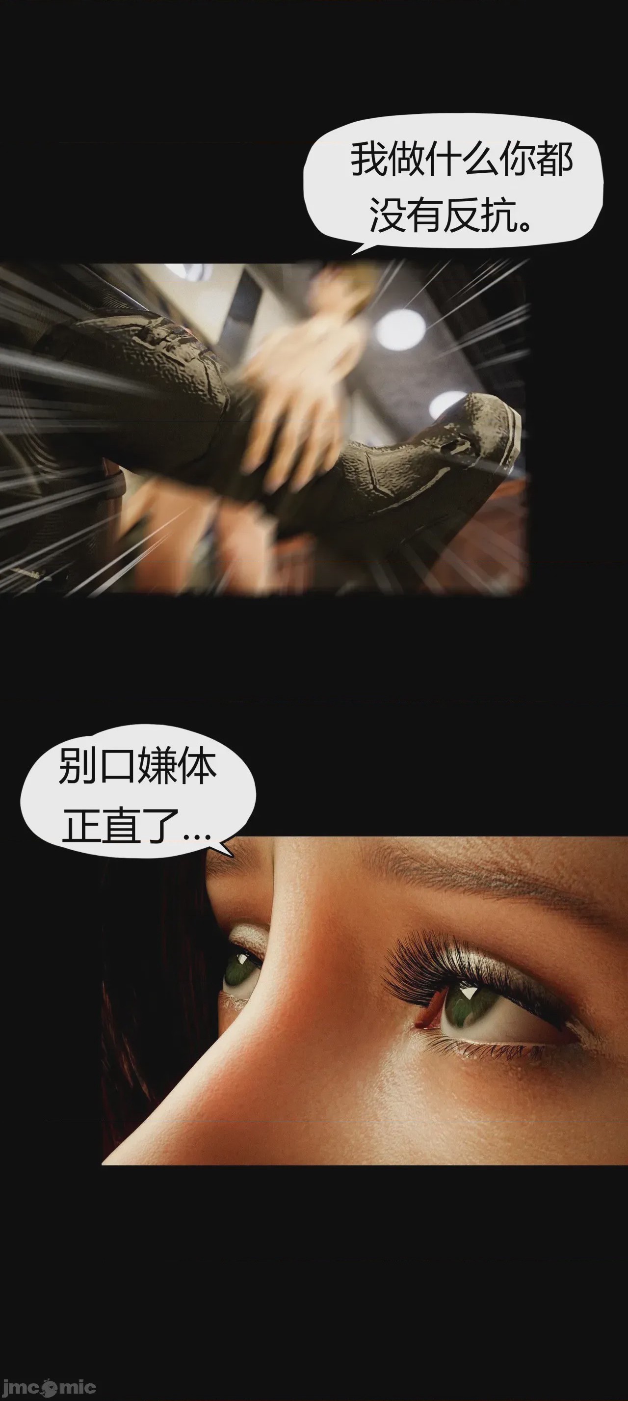 第1话, page 672