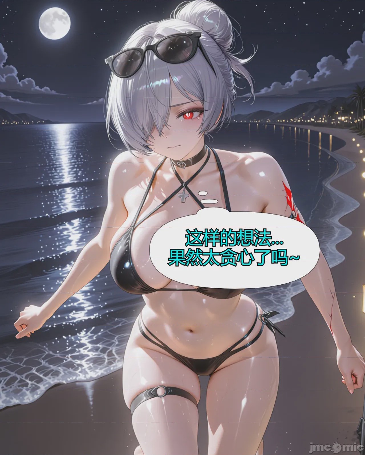 第1话，第 297 页