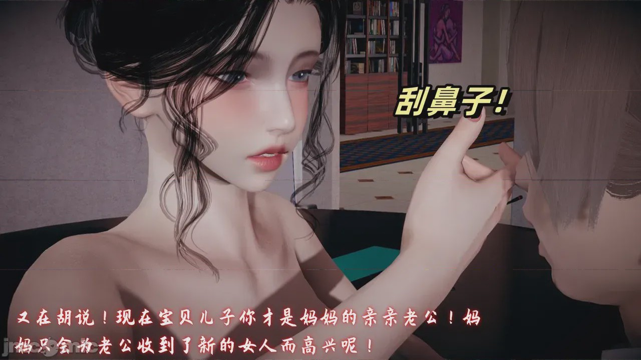 第1话，第 133 頁