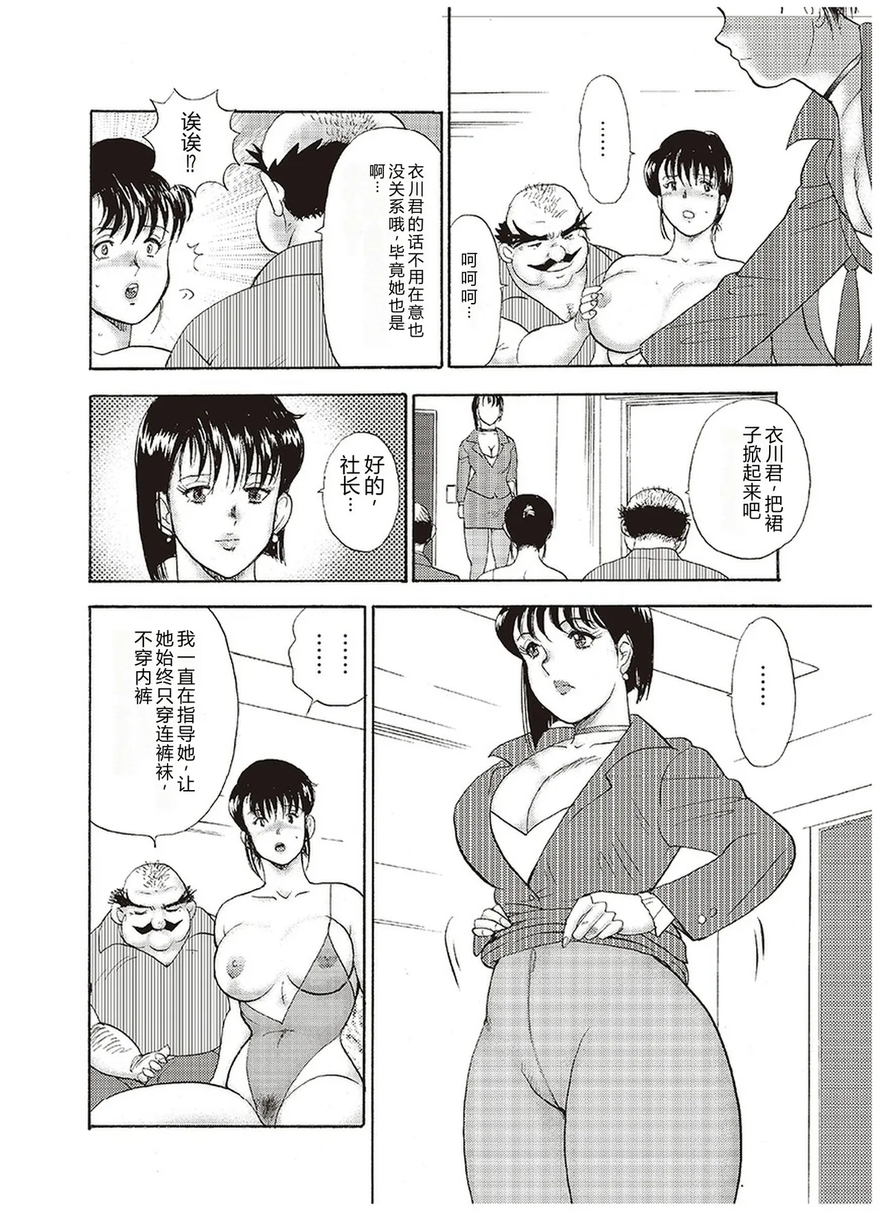 第 1 章, pahina 25