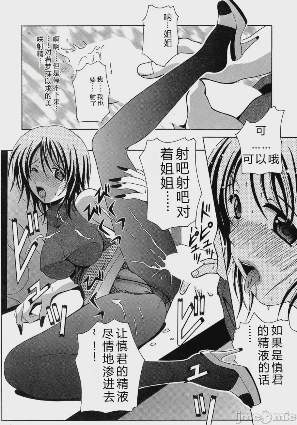 第1话，第 178 頁