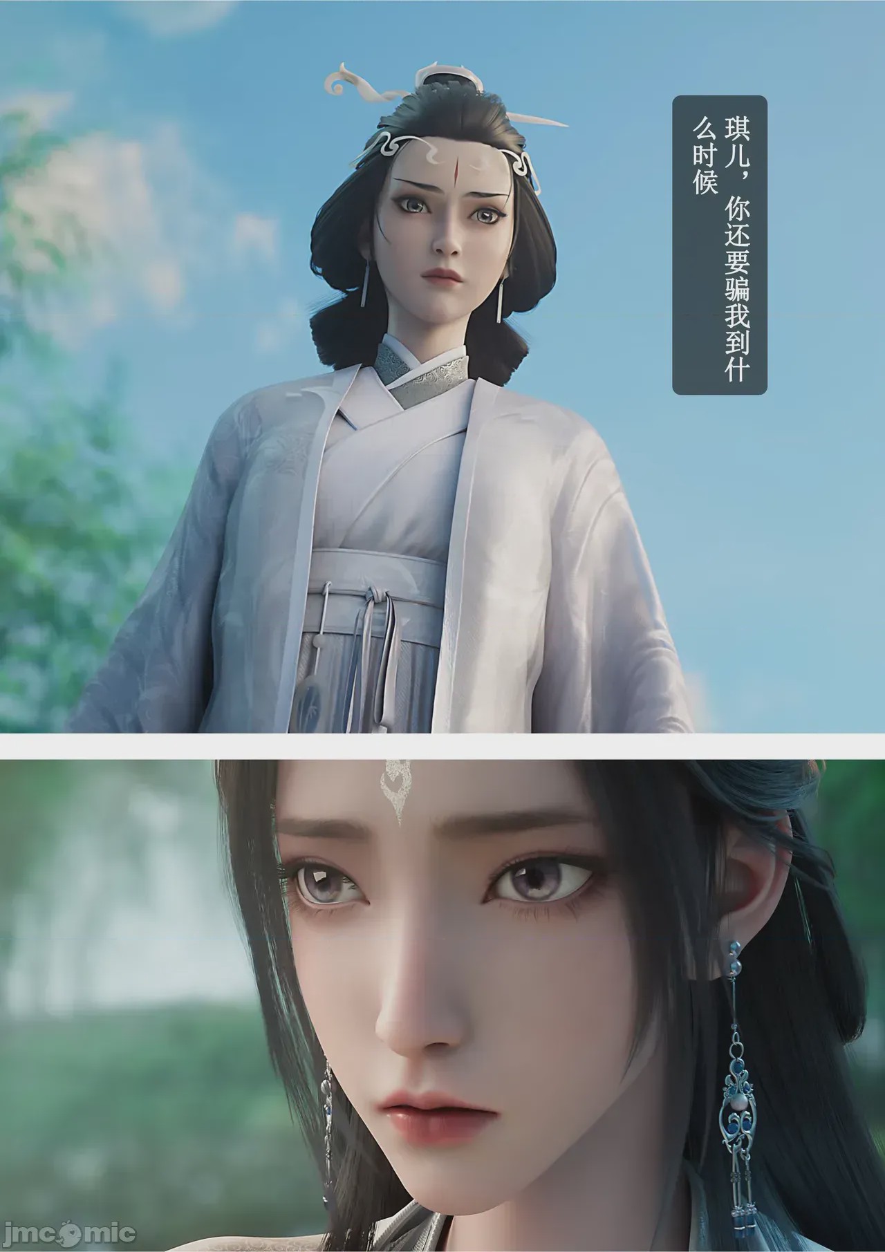 第1话，第 6 页