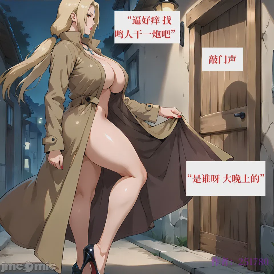第1话, page 2