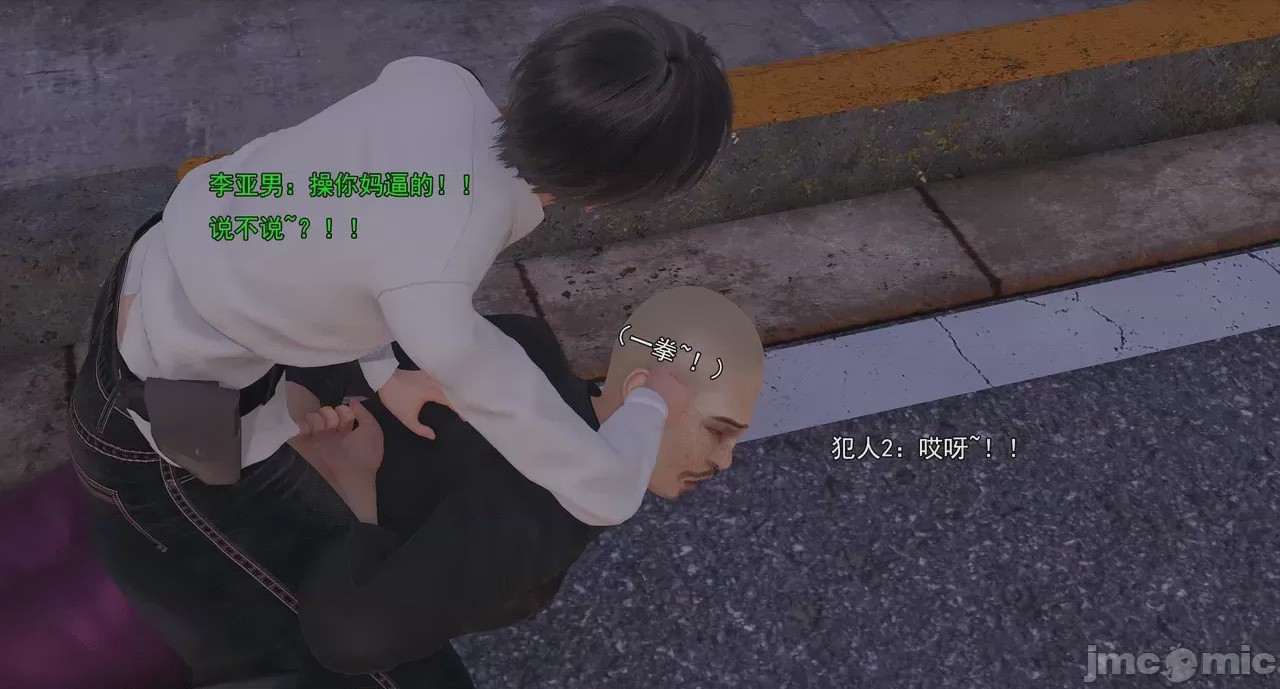 第1话，第 628 页