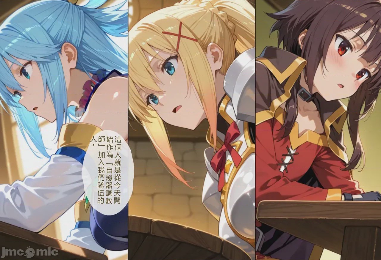第1话, pahina 4