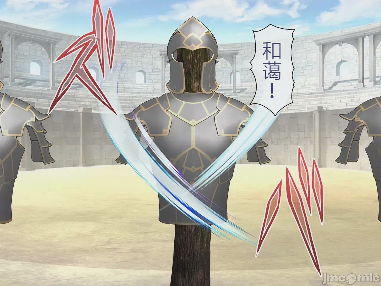 第1话，第 168 页