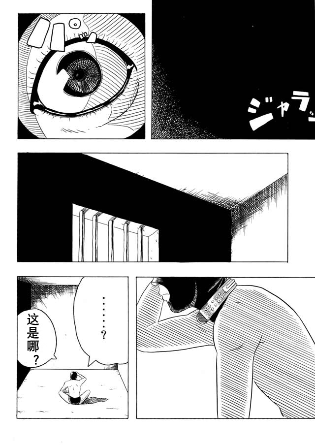 第 1 章, page 22